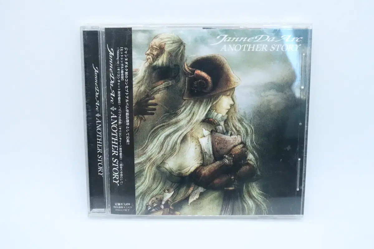 Janne Da Arc ANOTHER STORY 初回限定盤 yasu 4th album〝ANOTHER